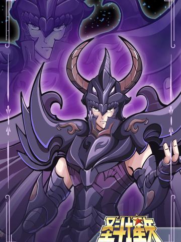 天猛星・拉达曼迪斯