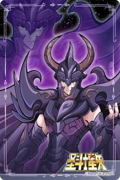 天猛星・拉达曼迪斯