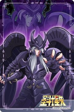 天贵星・米诺斯