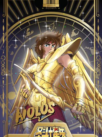 射手座・艾俄洛斯