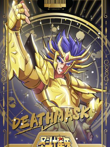 巨蟹座・迪斯马斯克