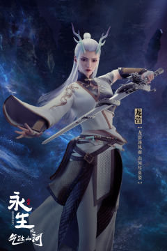 龙萱·气壮山河