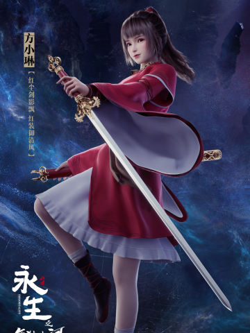 方小琳·气壮山河