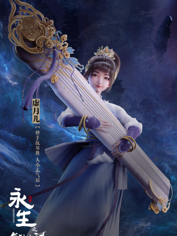 虚月儿·气壮山河