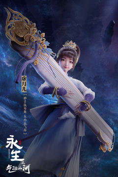 虚月儿·气壮山河