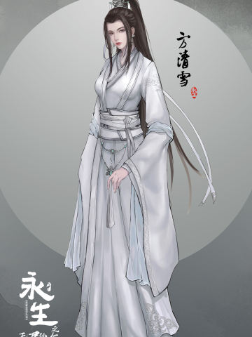 方清雪·概念设计