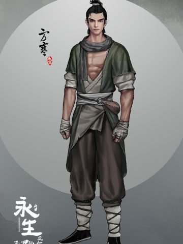 方寒·家仆装概念设计