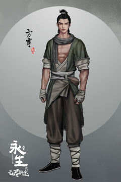 方寒·家仆装概念设计