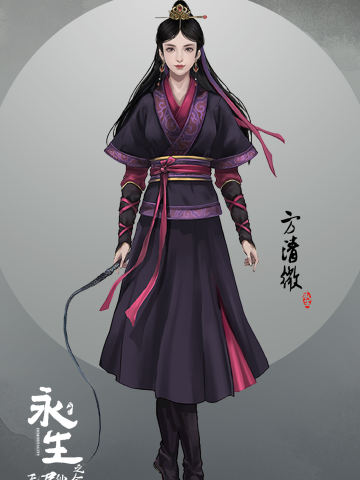 方清微·概念设计