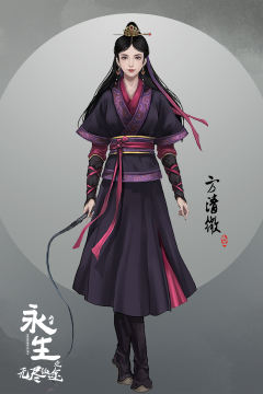 方清微·概念设计