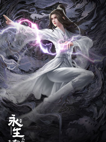 方清雪·羽化门