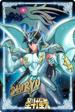 神圣天龙座・紫龙