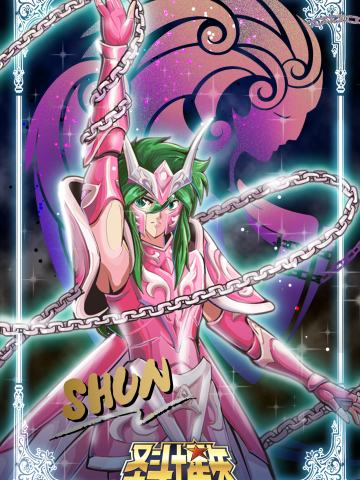 神圣仙女座・瞬