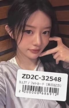 环球幸运卡2.0 2