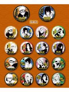 EAKI疾风传生日徽章