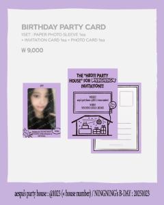 2025宁艺卓生日周边