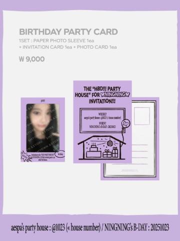 2025宁艺卓生日周边