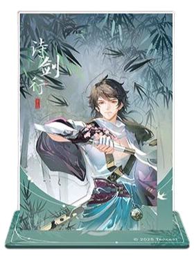 李白（墨韵山河）亚克力立牌-遇意飞花令（遇知篇）