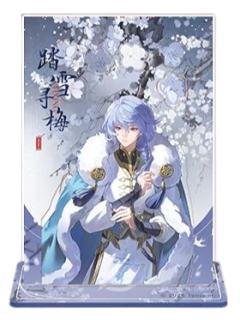 奕星（墨韵山河）亚克力立牌-遇意飞花令（遇知篇）