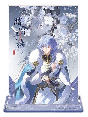 奕星（墨韵山河）亚克力立牌-遇意飞花令（遇知篇）