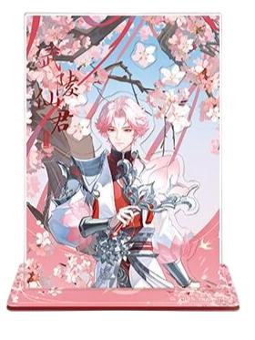 诸葛亮（墨韵山河）亚克力立牌-遇意飞花令（遇知篇）