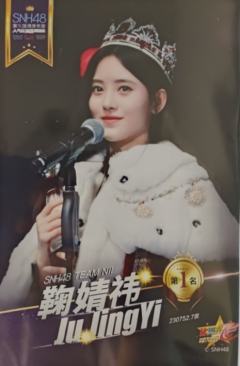 第三届总选海报ver.A