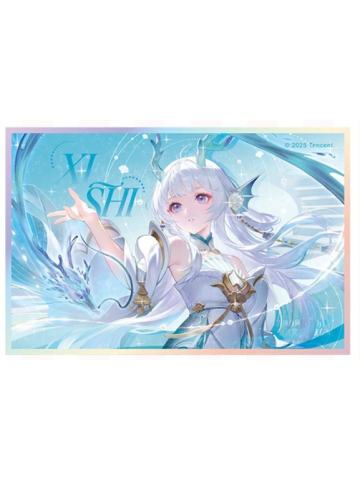 西施(兰亭墨韵)色纸-遇意飞花令(遇知篇)