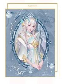 西施(星河坠梦)特典色纸-遇意飞花令(遇知篇)