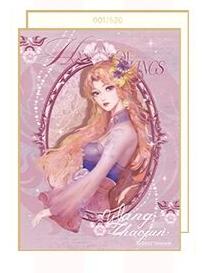 王昭君（星河坠梦）特典色纸-遇意飞花令（遇知篇）