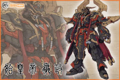 始皇帝嬴政-资料图