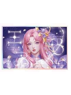 王昭君（星河坠梦）色纸-遇意飞花令（遇知篇）