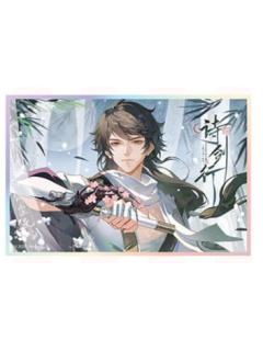 李白（兰亭墨韵）色纸-遇意飞花令（遇知篇）