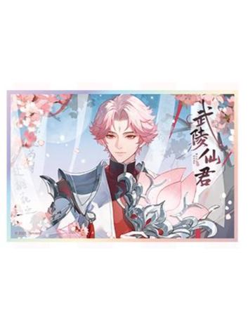 诸葛亮(兰亭墨韵)色纸-遇意飞花令(遇知篇)