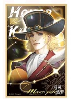 马可波罗（星野临风）色纸-遇意飞花令（遇知篇）