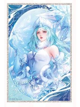 王昭君（玉壶冰心）色纸-遇意飞花令（遇知篇）