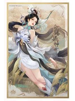 大乔（墨染云岫）色纸-遇意飞花令（遇知篇）