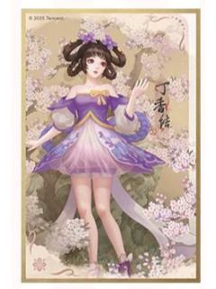 小乔（墨染云岫）色纸-遇意飞花令（遇知篇）