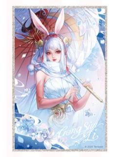 公孙离（玉壶冰心）色纸-遇意飞花令（遇知篇）