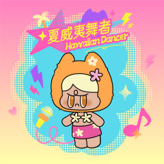 夏威夷舞者