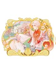 诸葛亮（云隐孤鸿）金属书签-遇意飞花令（遇知篇）