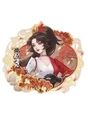 云缨（墨染云岫）金属书签-遇意飞花令（遇知篇）