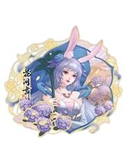 公孙离(墨染云岫)金属书签-遇意飞花令(遇知篇)