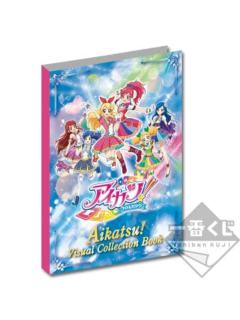 多人（A赏视觉收藏书）-一番赏！