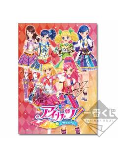 多人（签名海报）-一番赏！