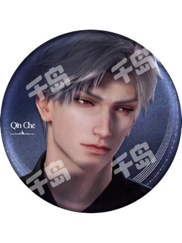 秦彻(NFC音乐马口铁徽章)-《深空的回响》CD专辑礼盒