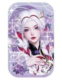 杨玉环(星河坠梦)吧唧-遇意飞花令(遇知篇)