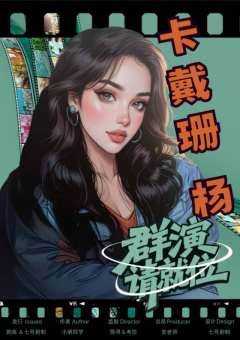 群演请就位-资料图