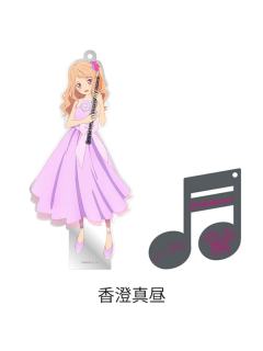 香澄真昼-音乐会一二弹立牌