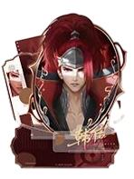 韩信（星野临风）亚克力立牌-遇意飞花令（遇知篇）