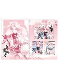 诸葛亮（诗境英华）邮票拍立得-遇意飞花令（遇知篇）